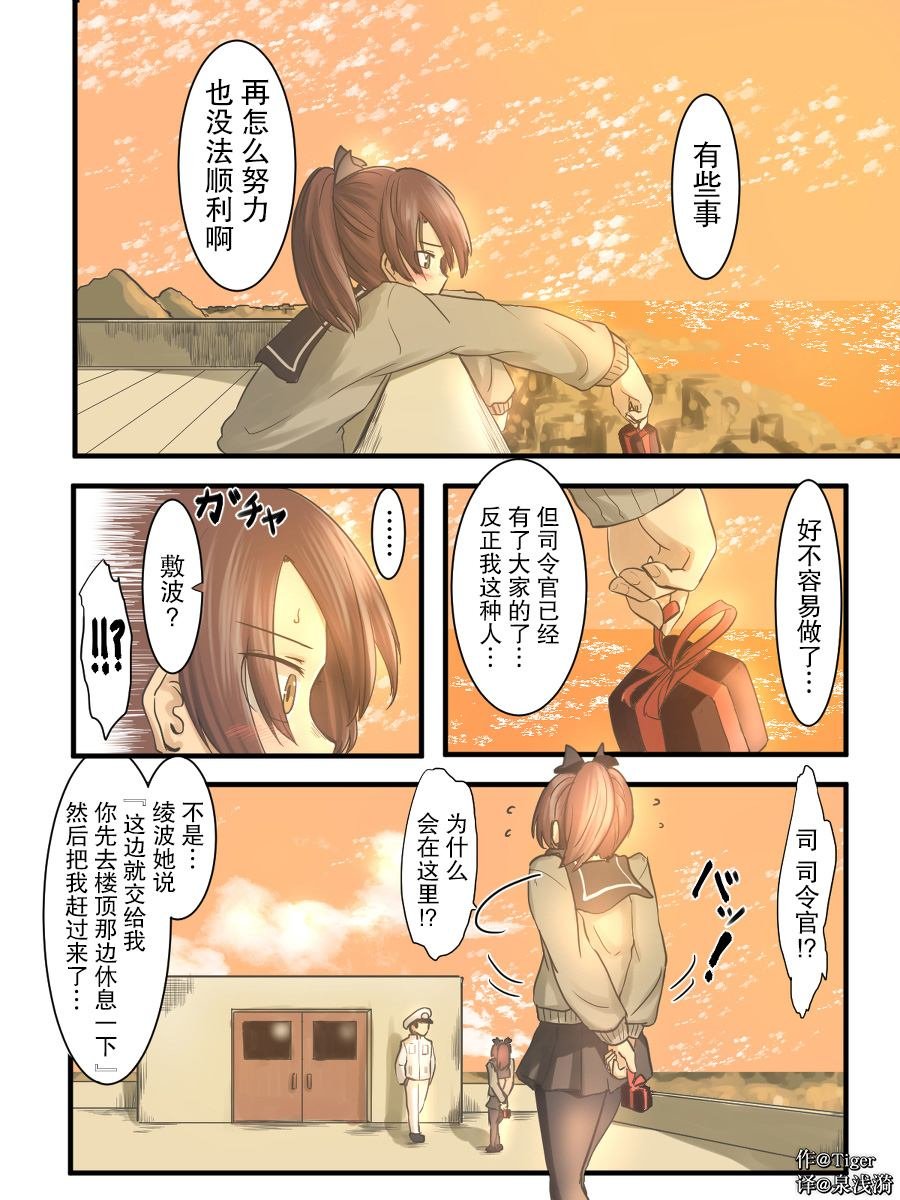 第191话