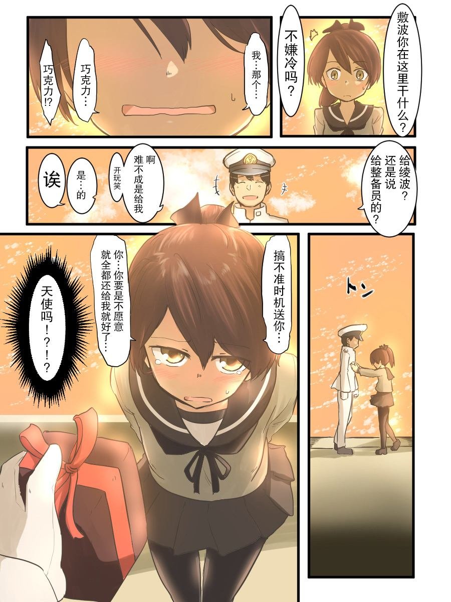 第191话