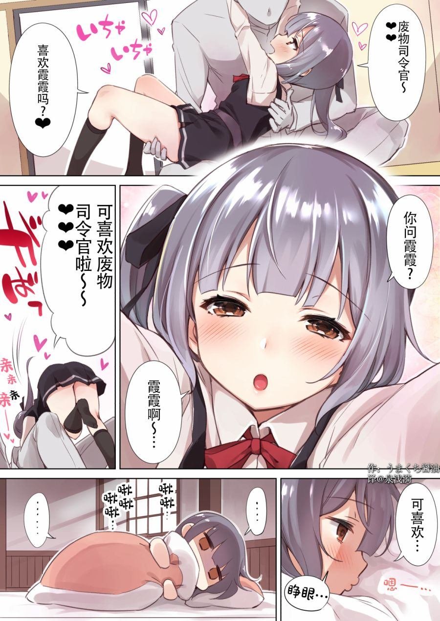 第194话
