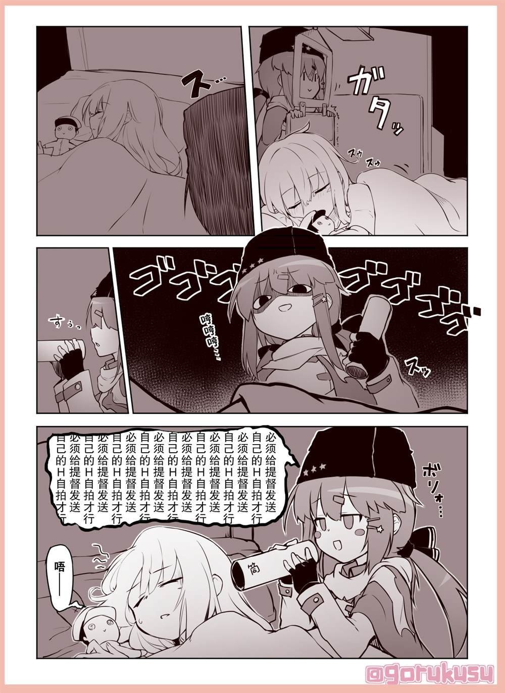 第197话