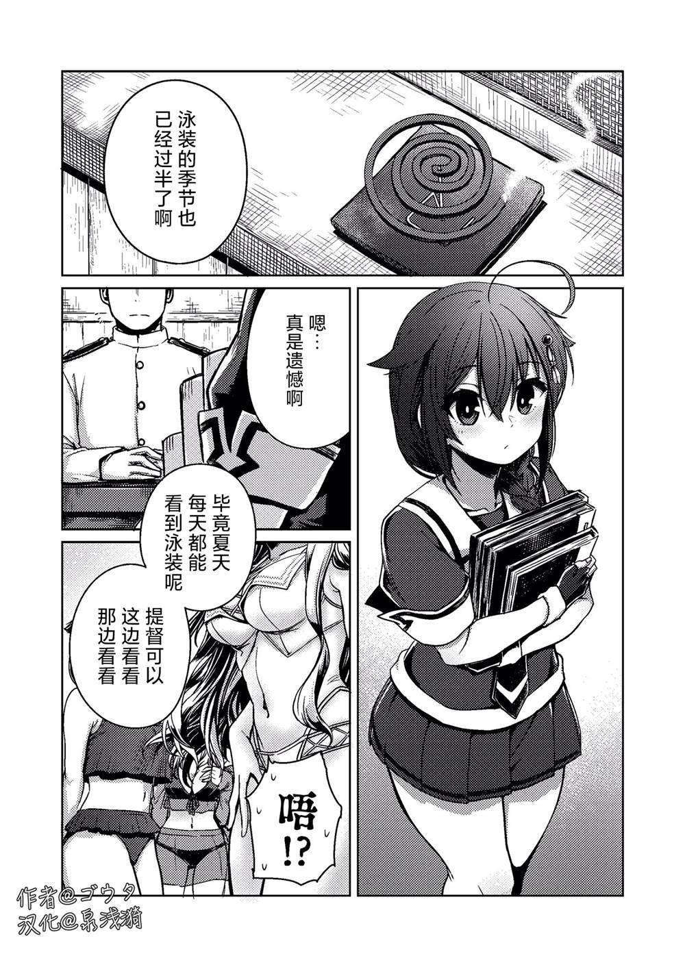第199话