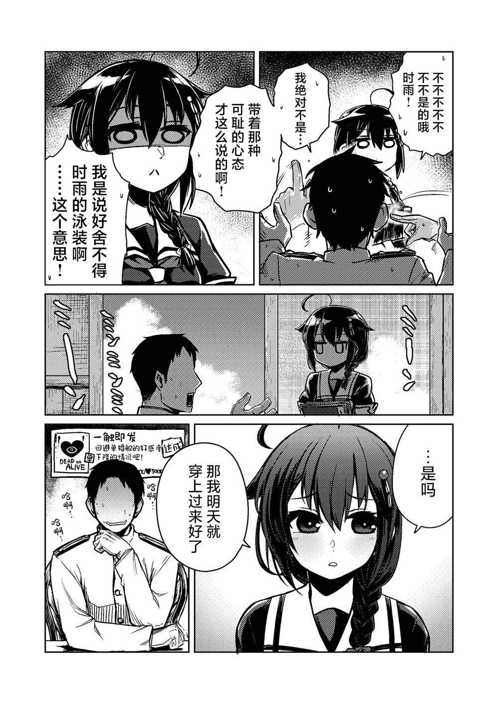 第199话