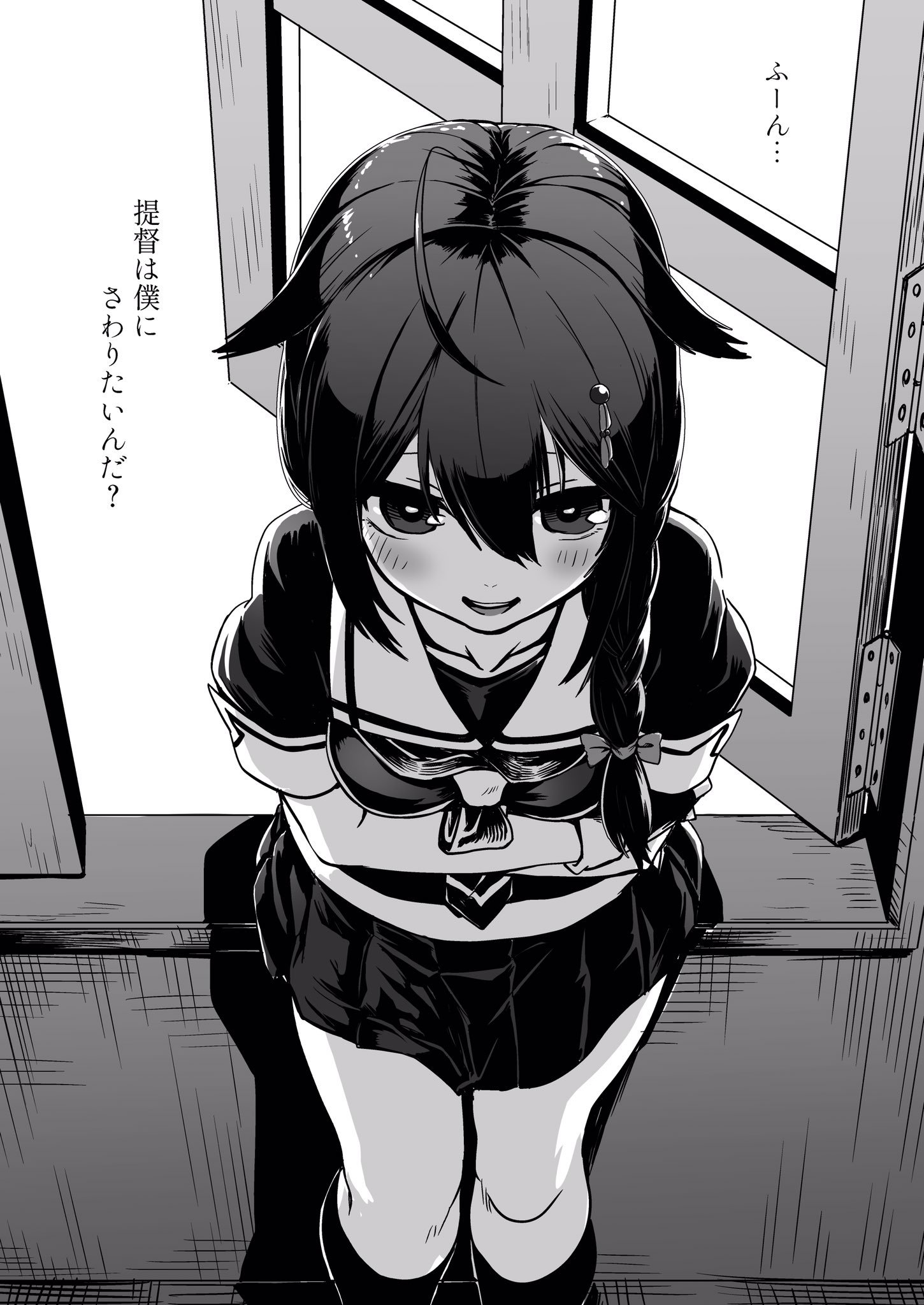 第200话