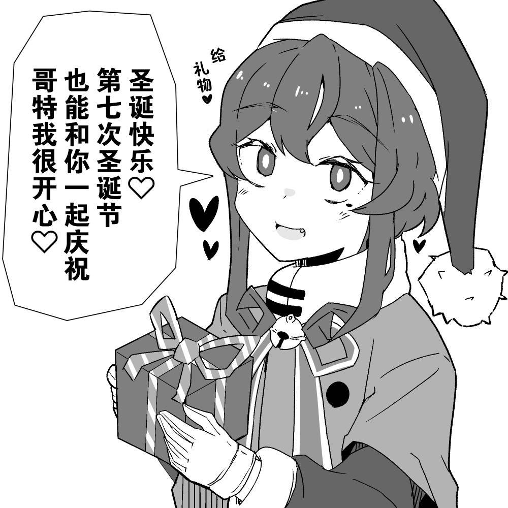 第201话