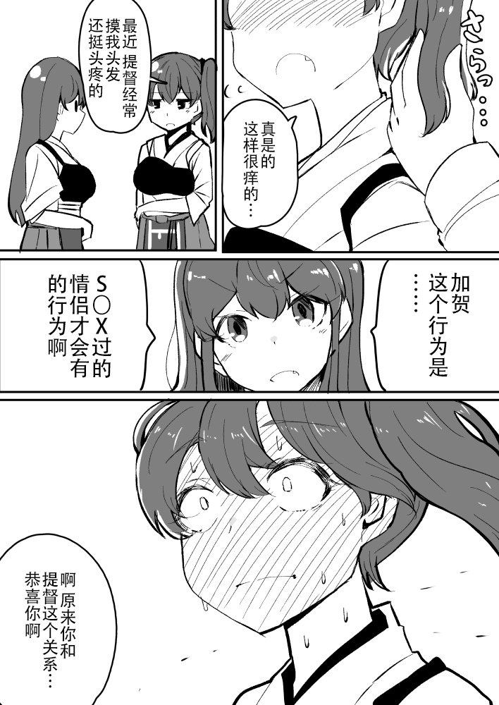 第202话