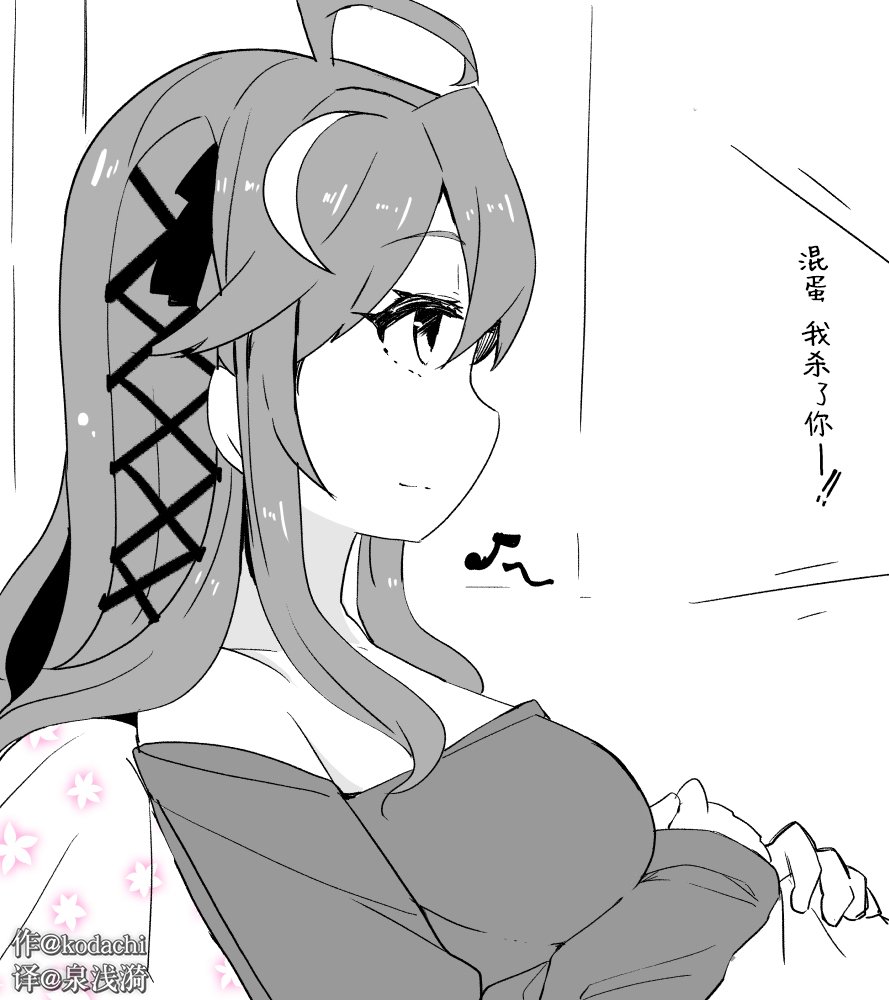 第203话