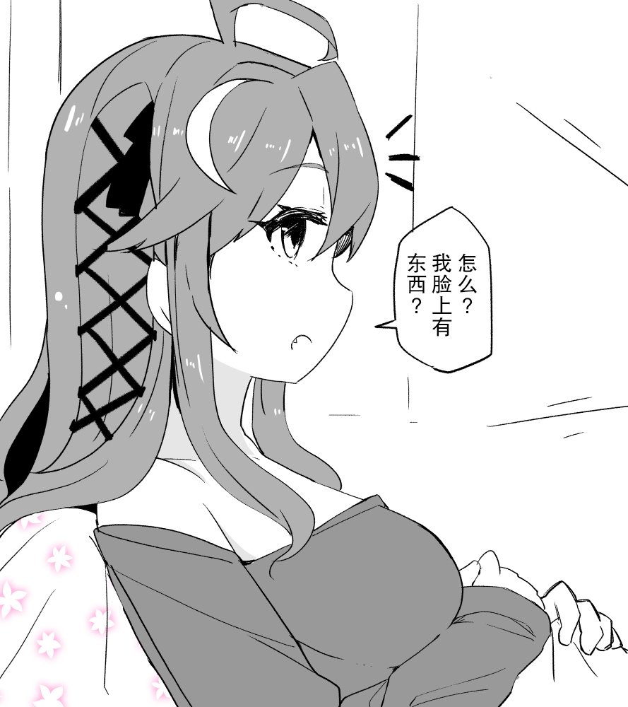 第203话