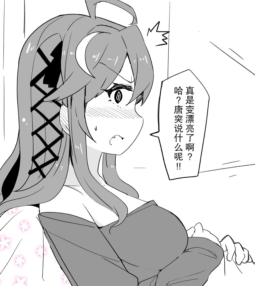 第203话
