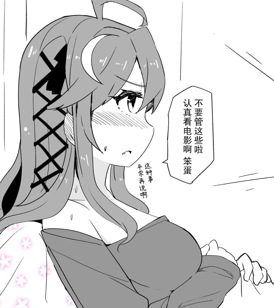 第203话