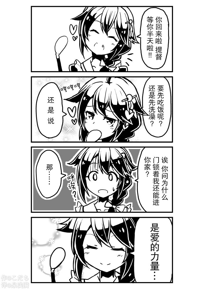 第204话