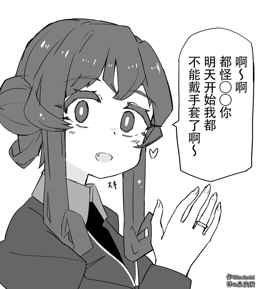 第205话