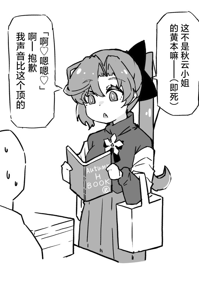 第208话