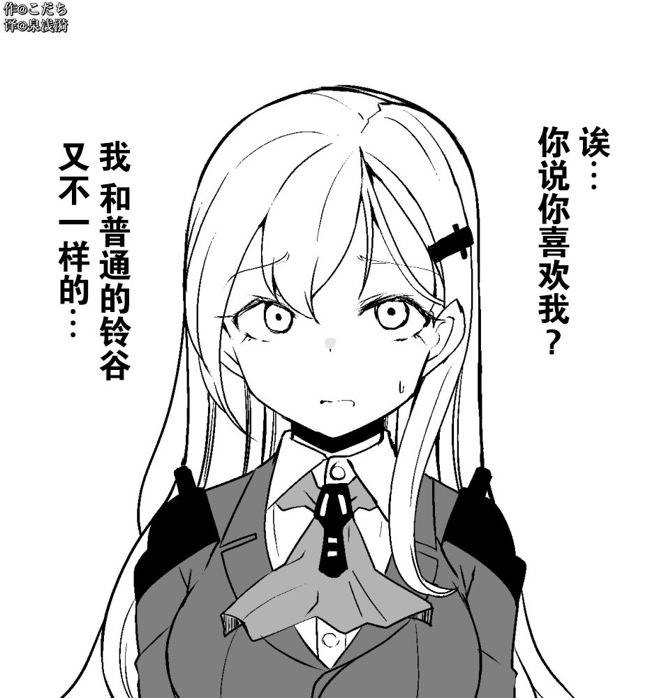第209话