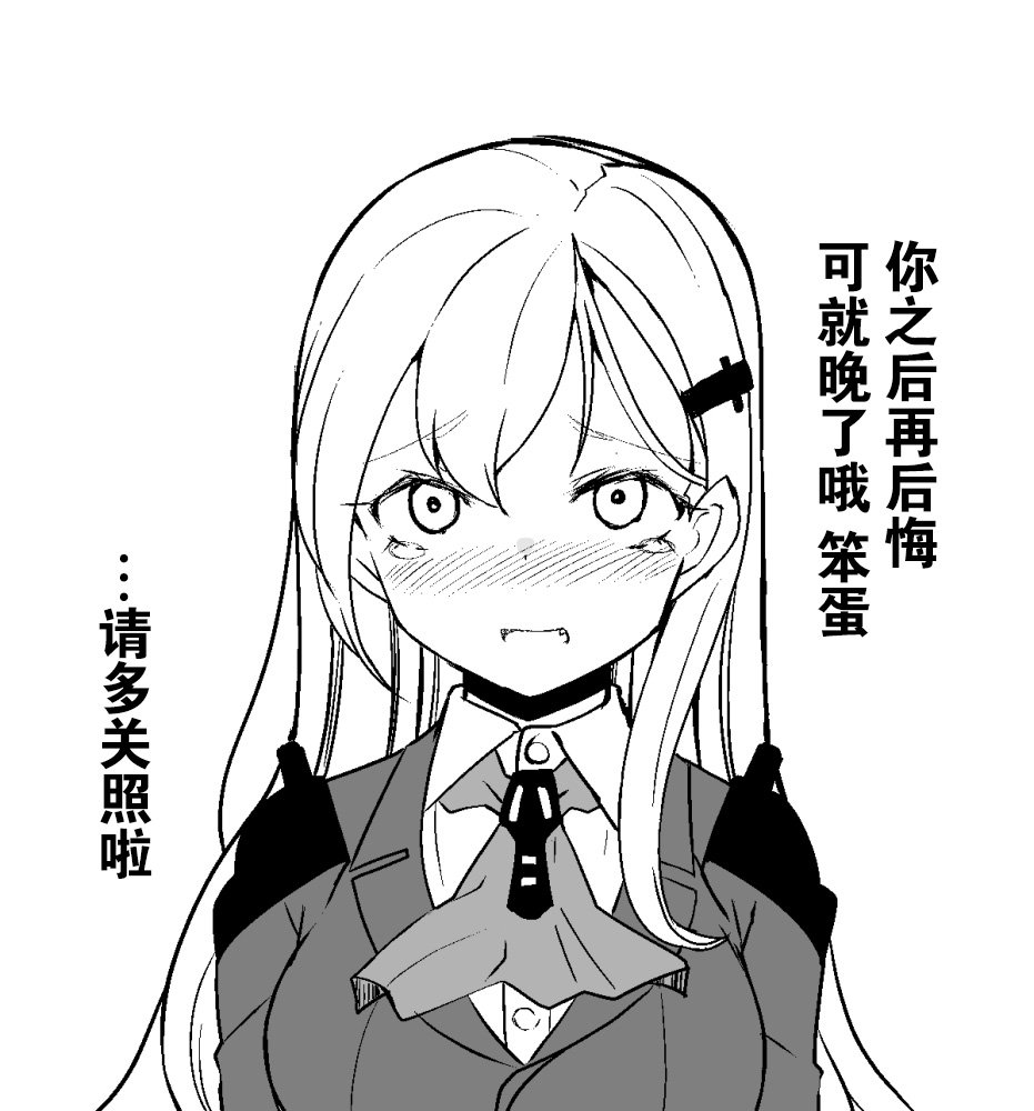 第209话