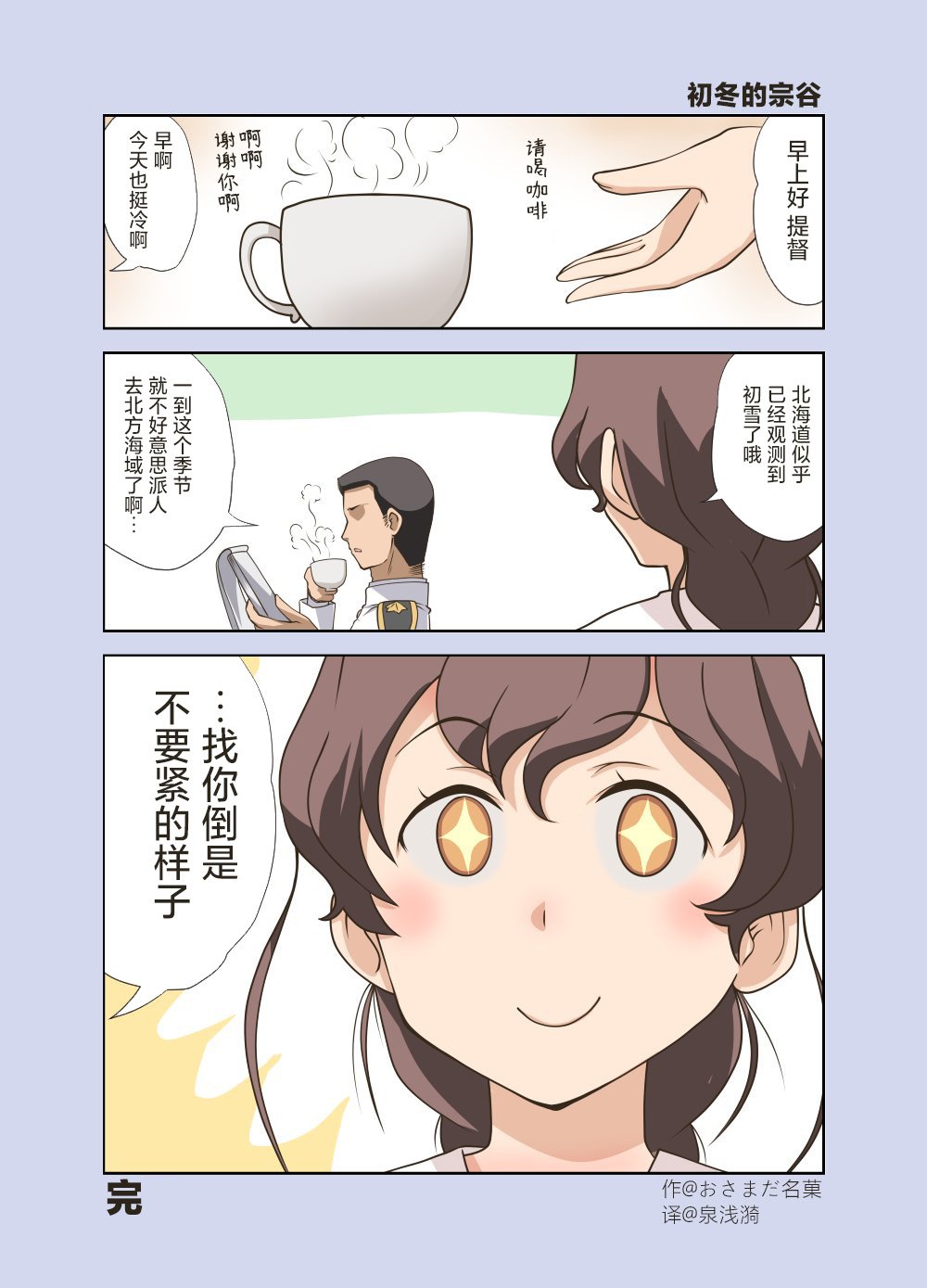 第21话
