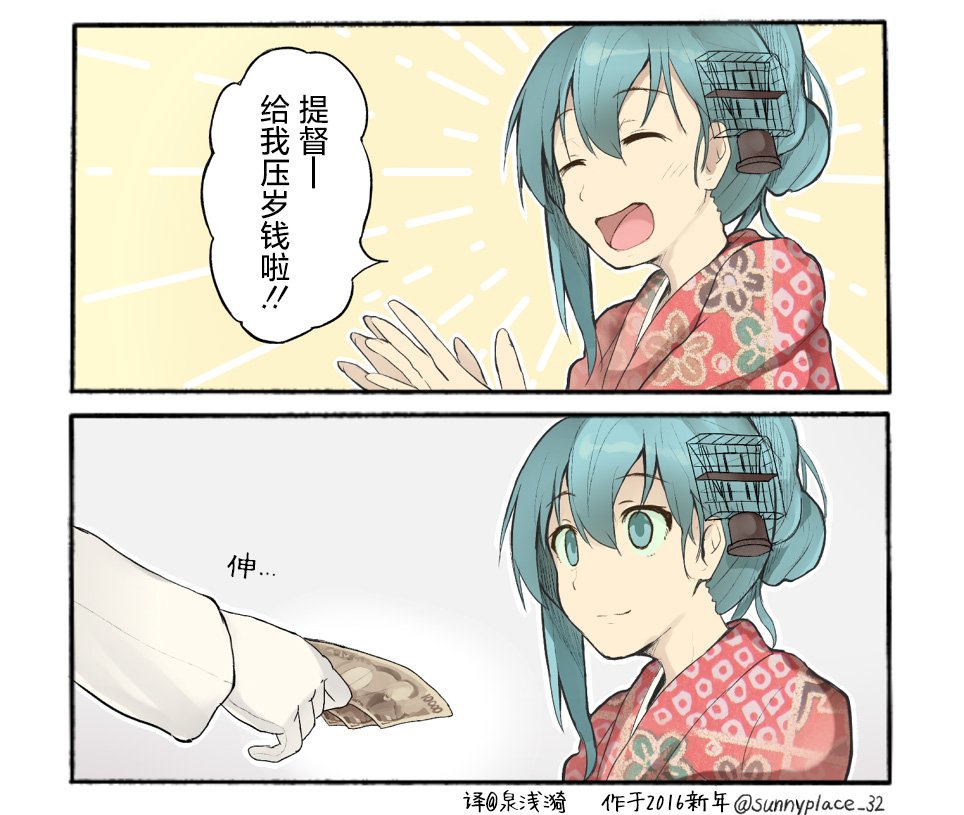 第211话