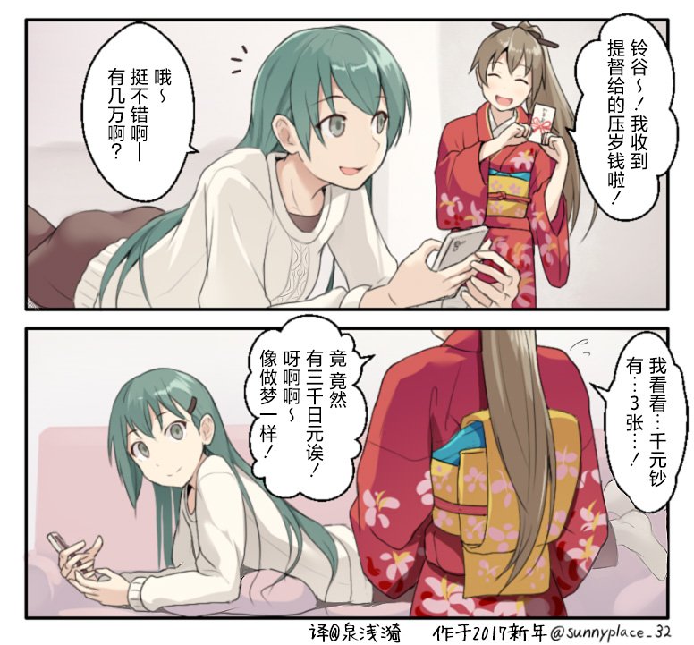 第211话