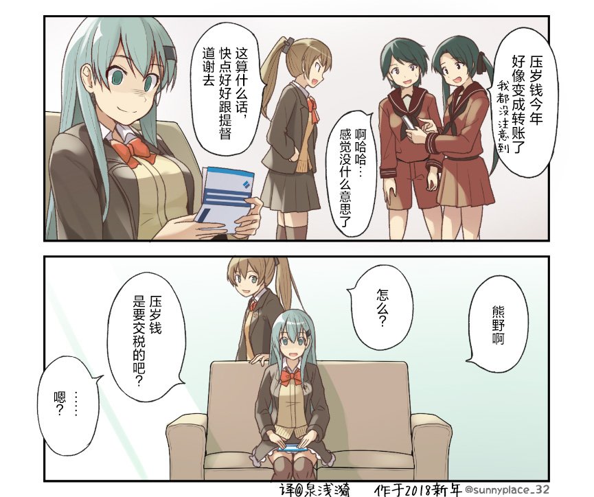 第211话