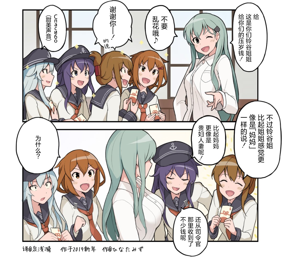 第211话
