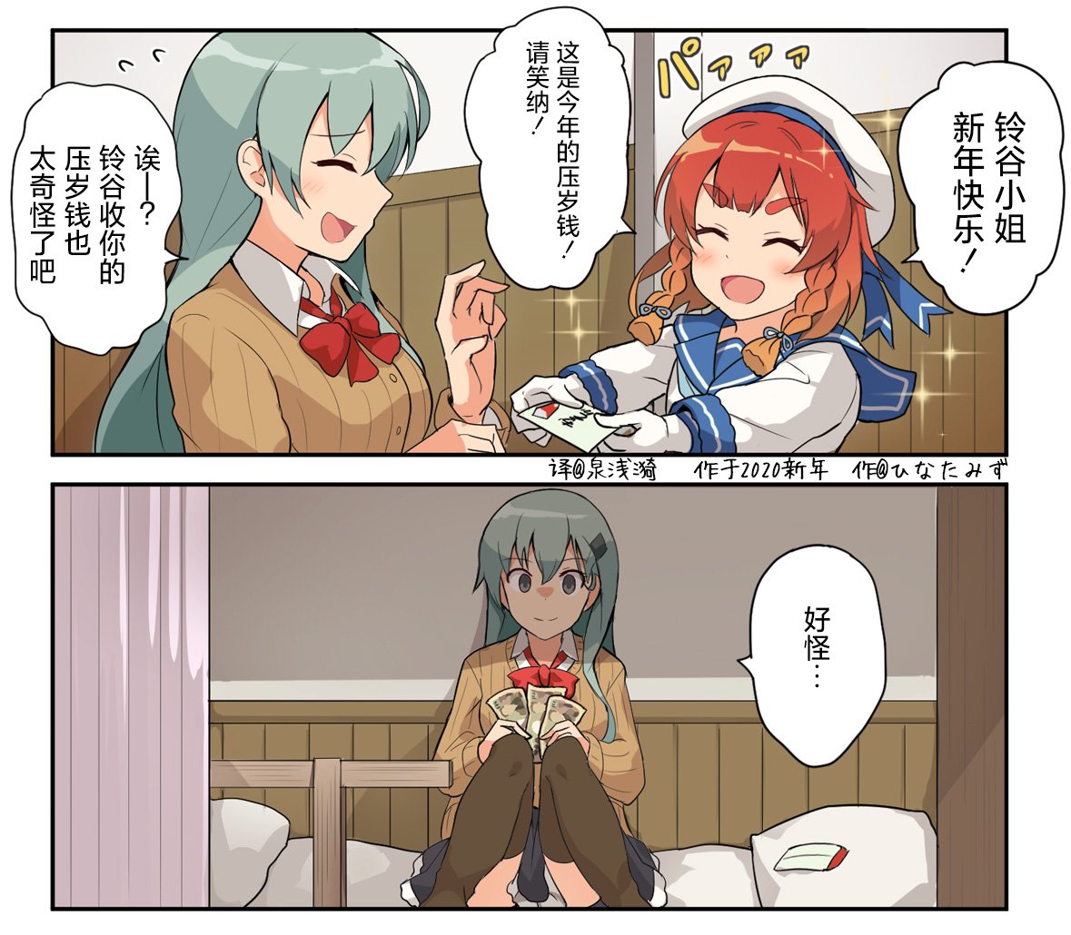 第211话