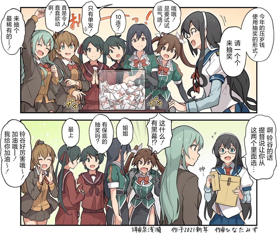 第211话