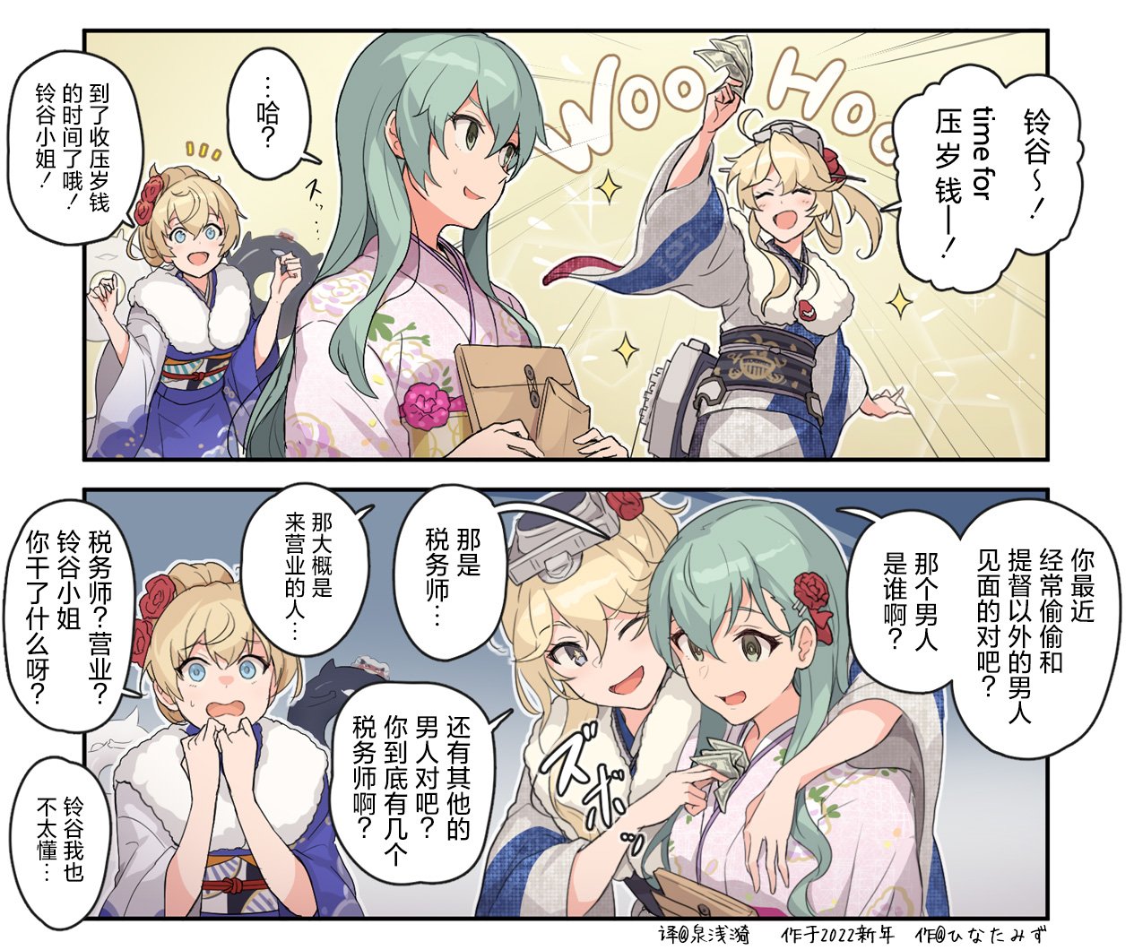 第211话