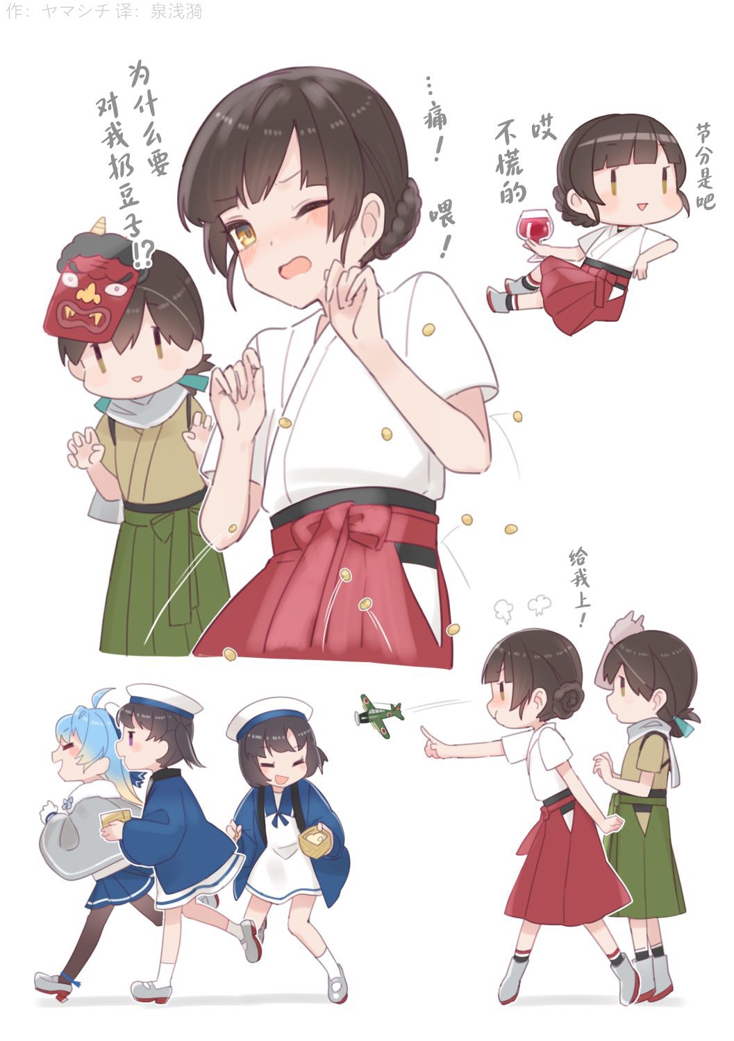 第212话