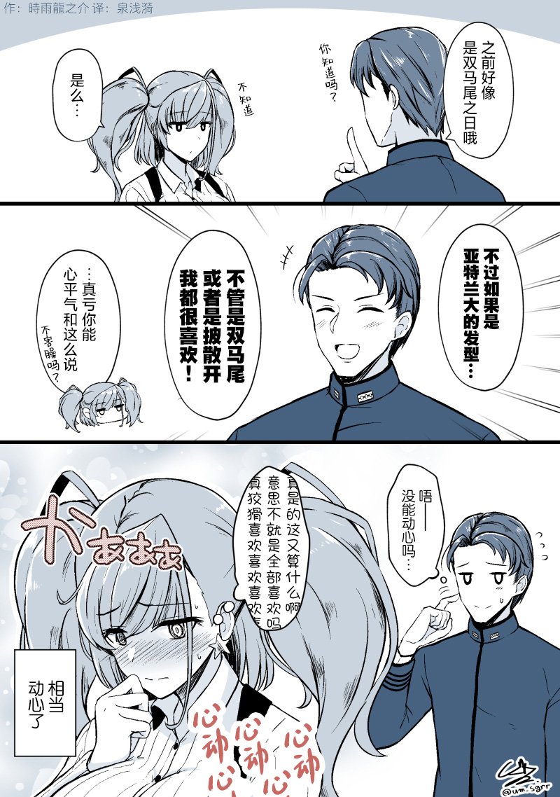 第213话