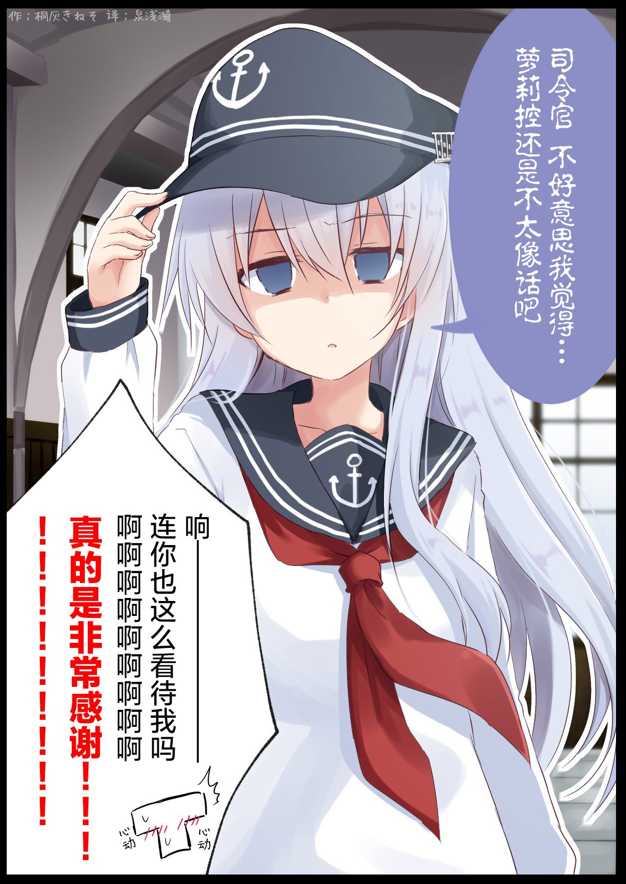 第214话