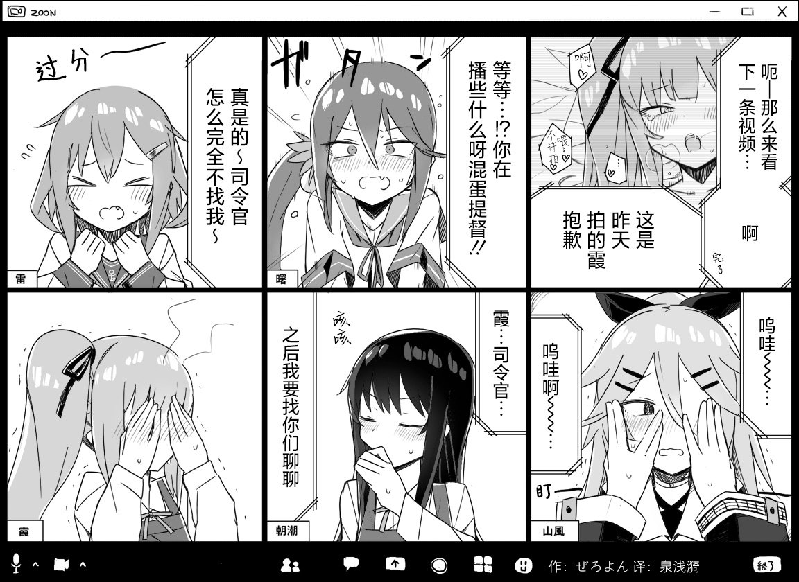 第215话
