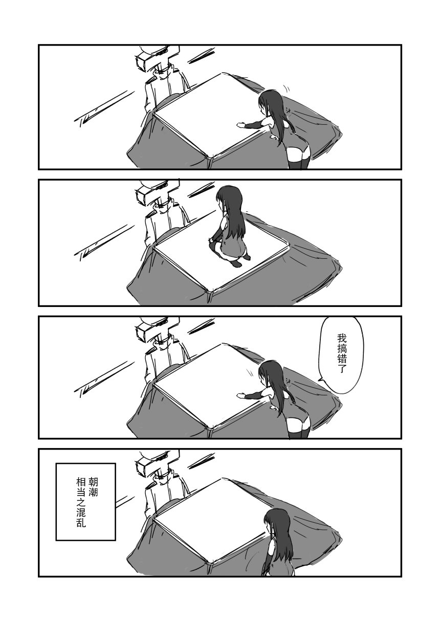 第216话