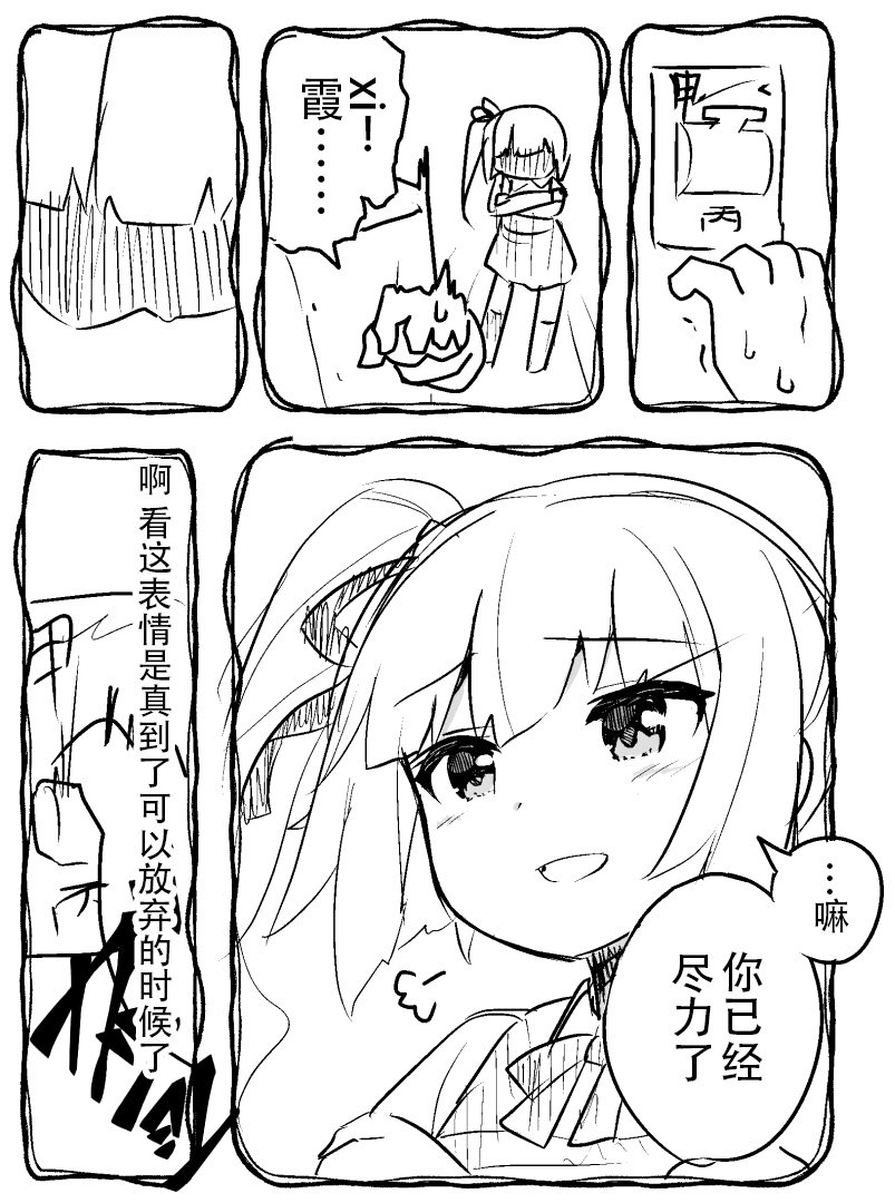 第219话