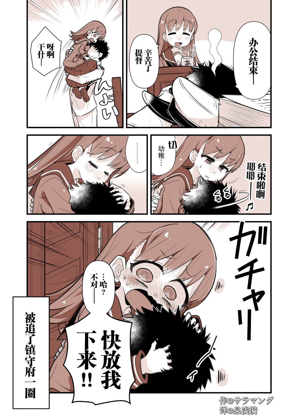 第221话