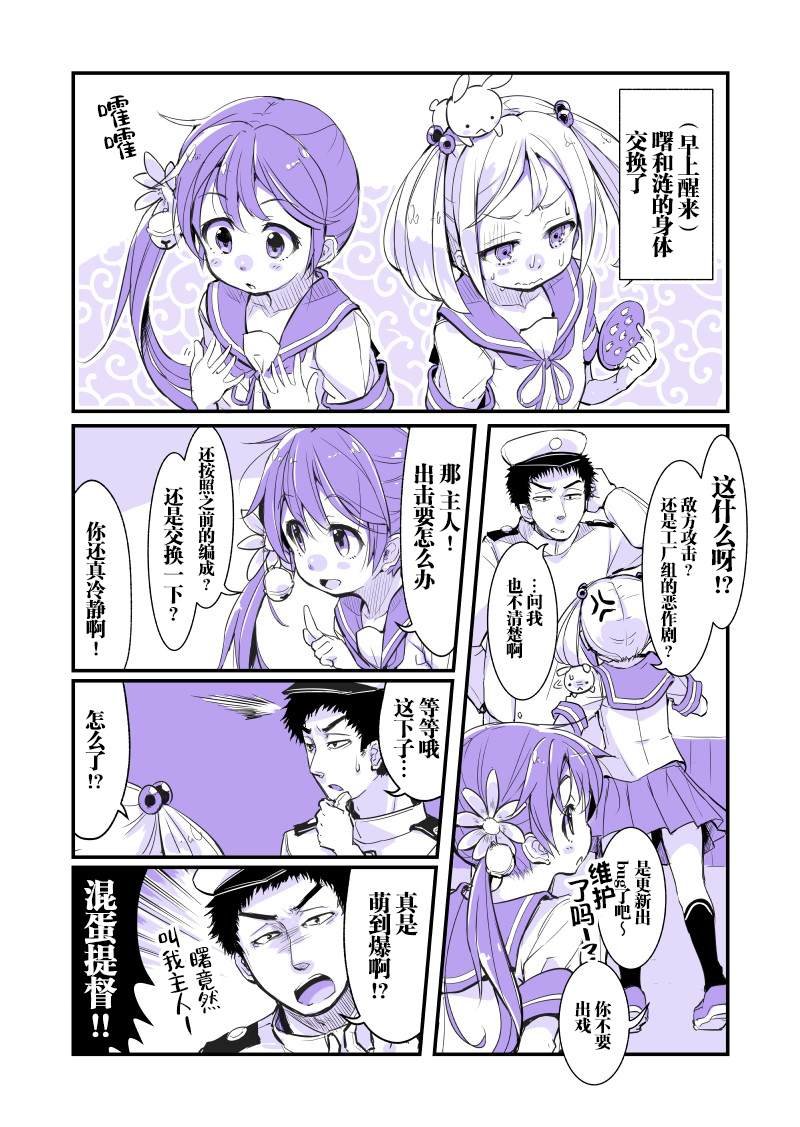 第222话