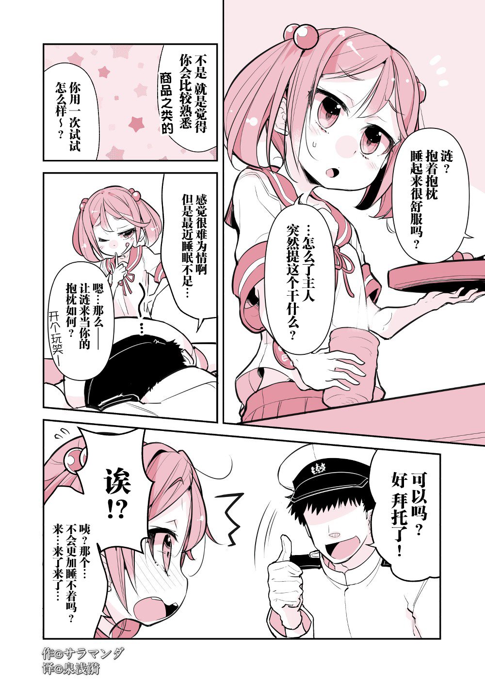 第223话