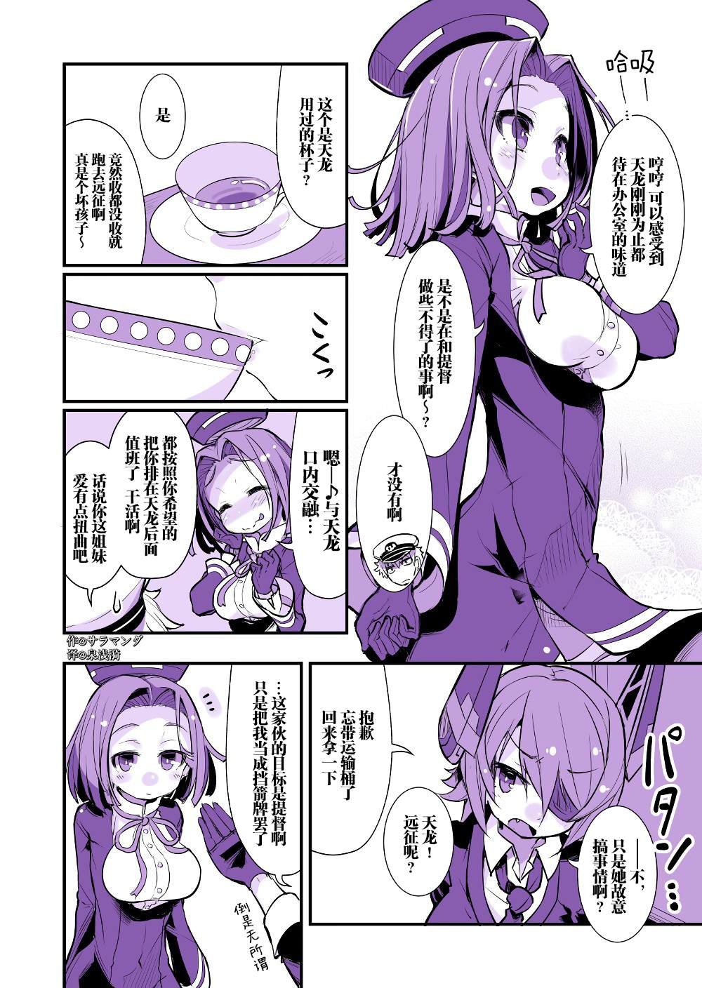 第224话