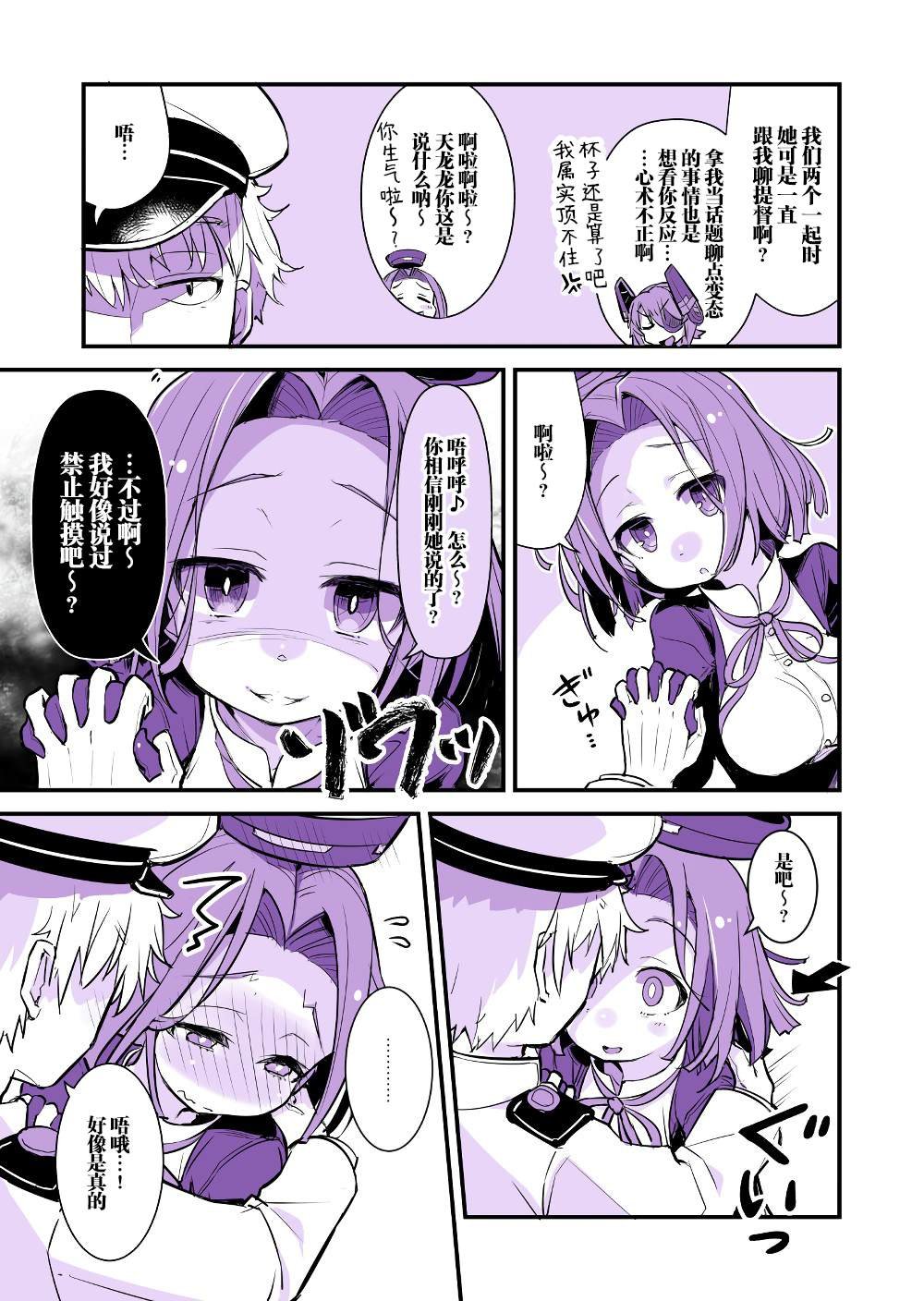 第224话