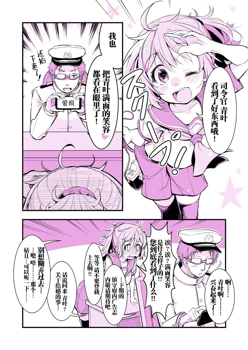 第225话