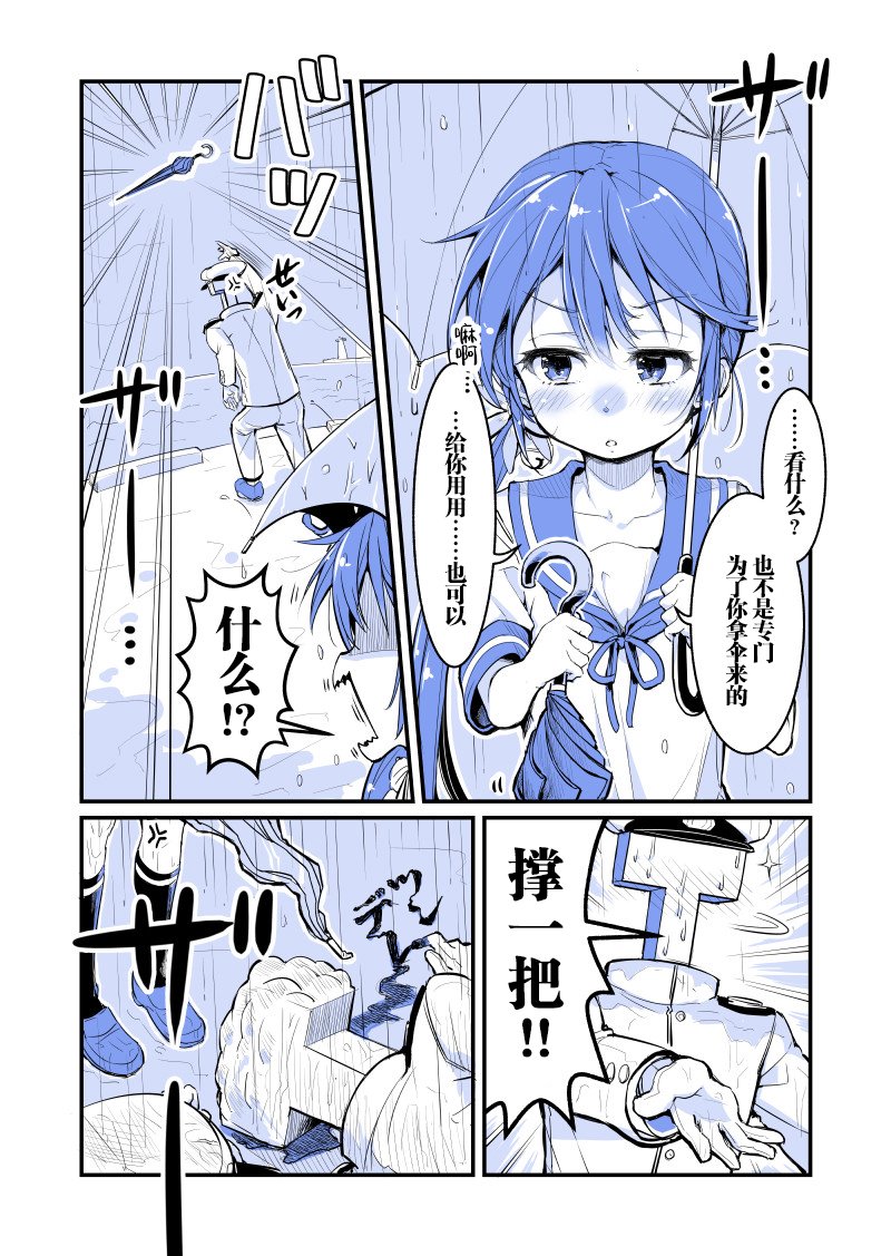 第226话