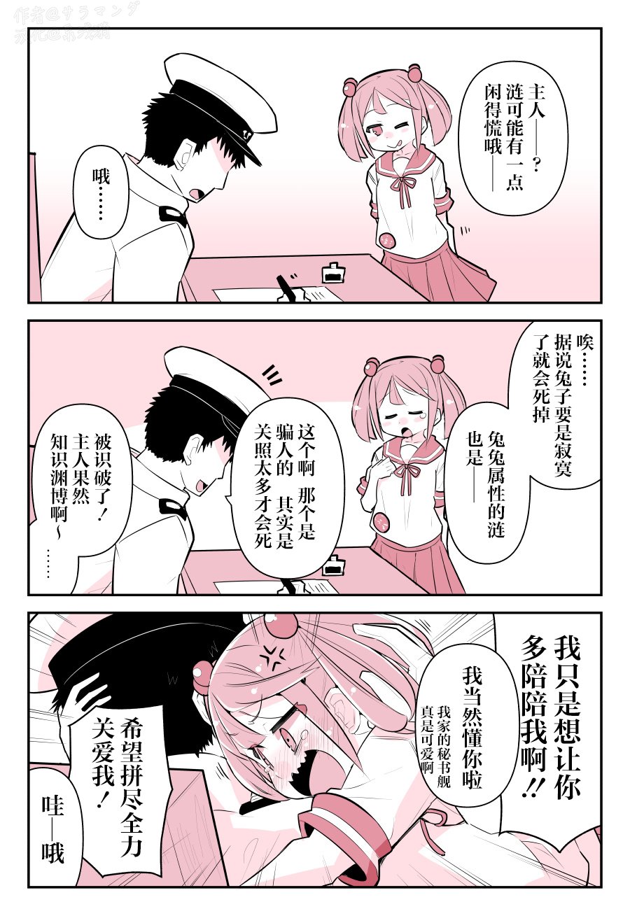 第227话