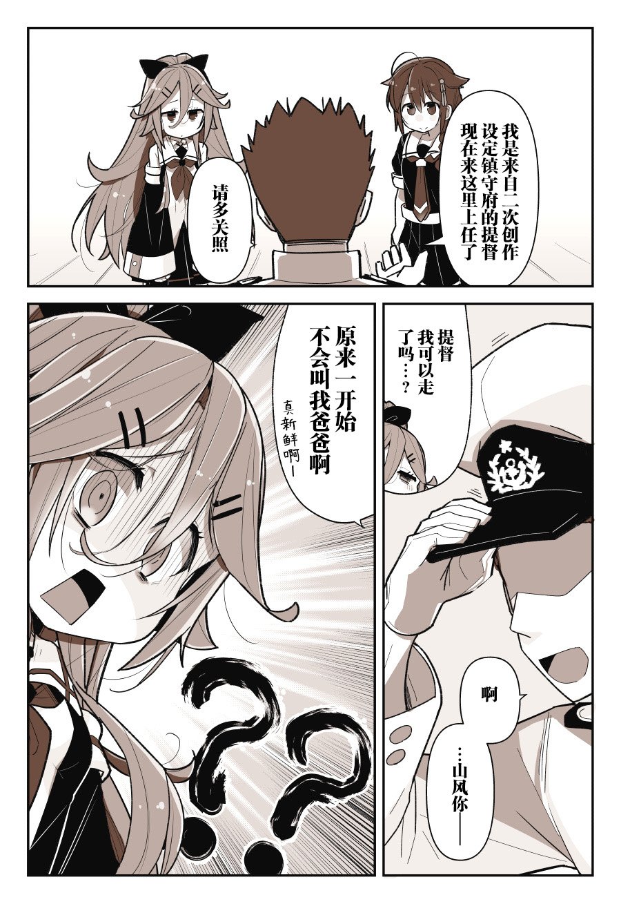 第228话