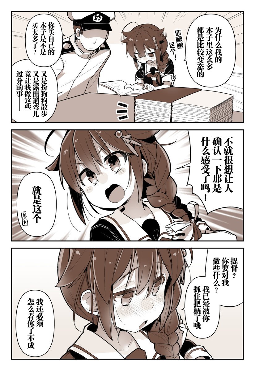 第228话