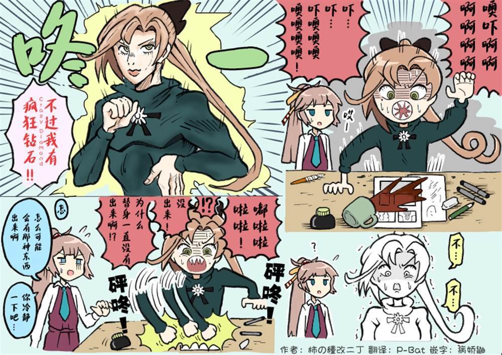 第229话