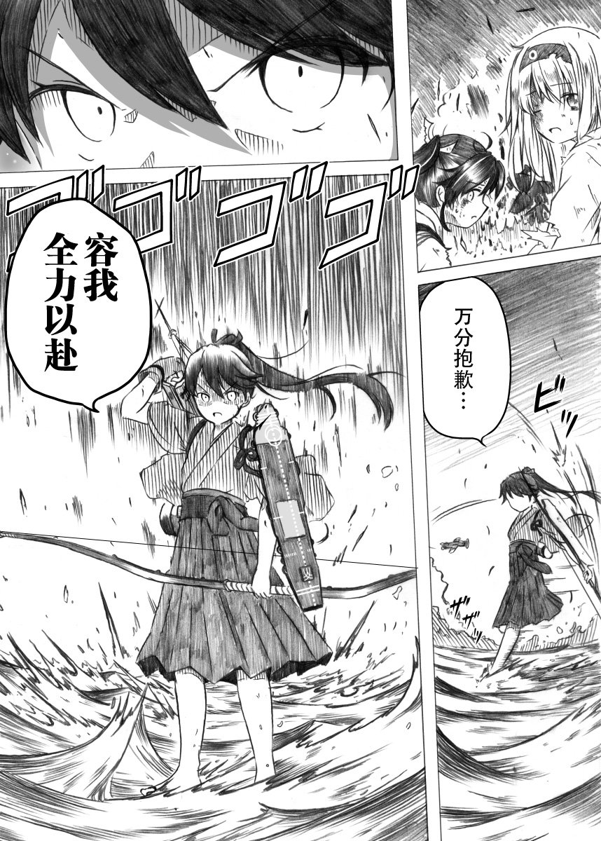 第230话