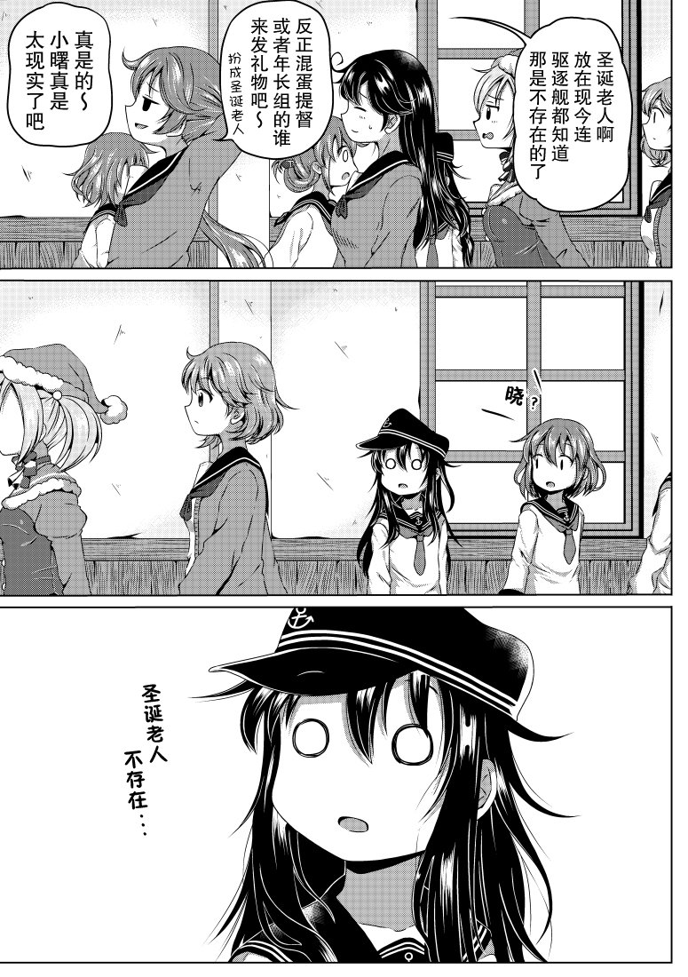 第231话