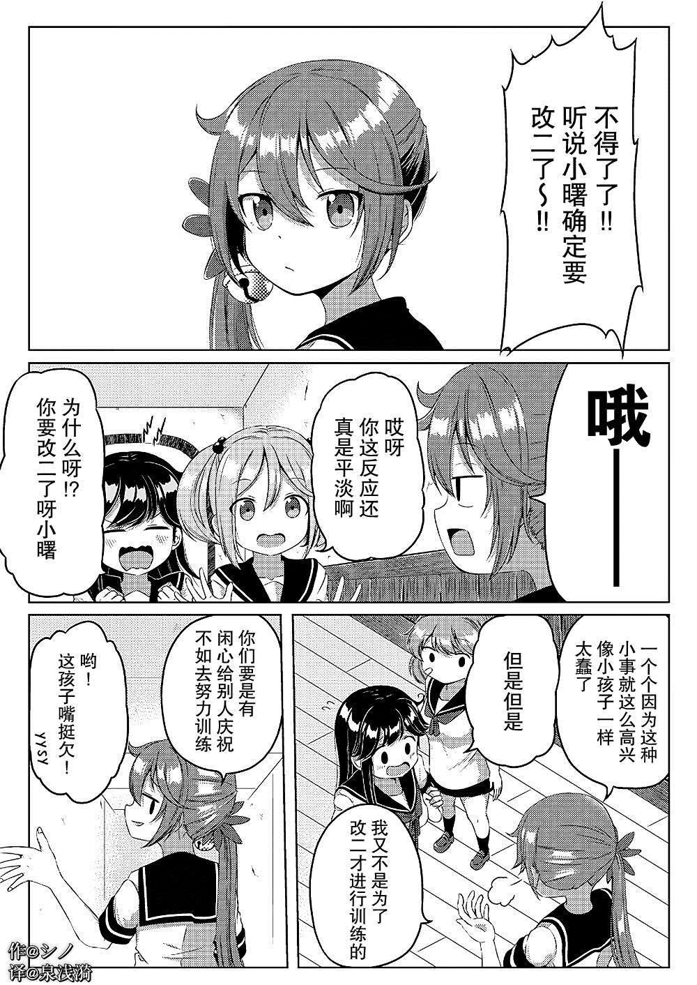 第232话