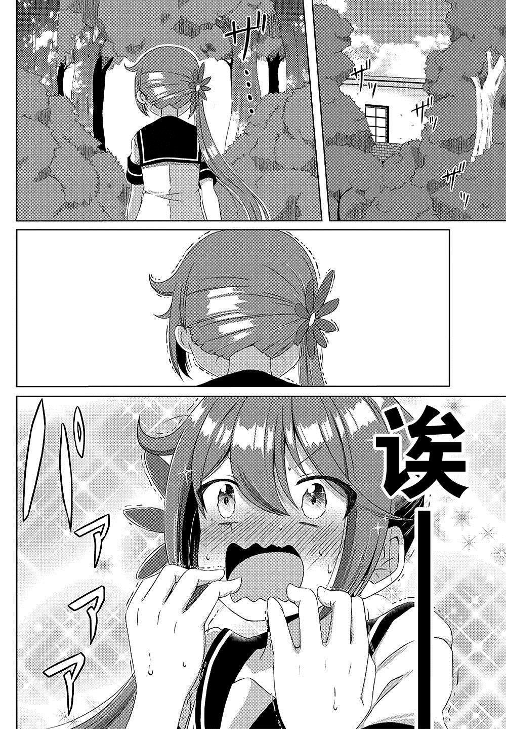 第232话