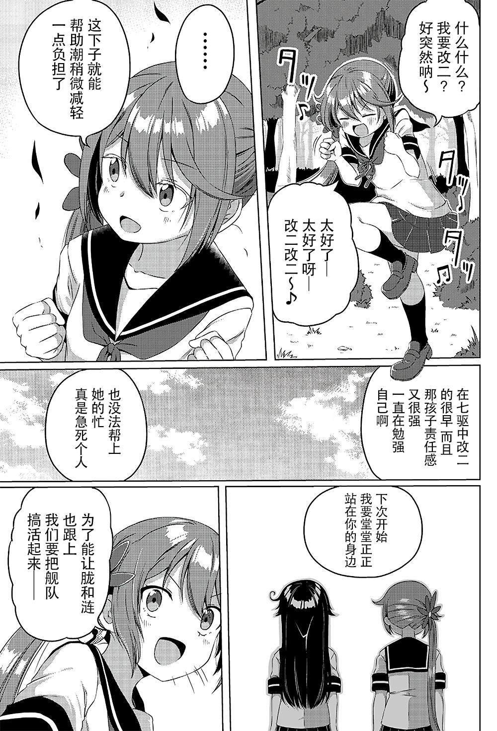 第232话