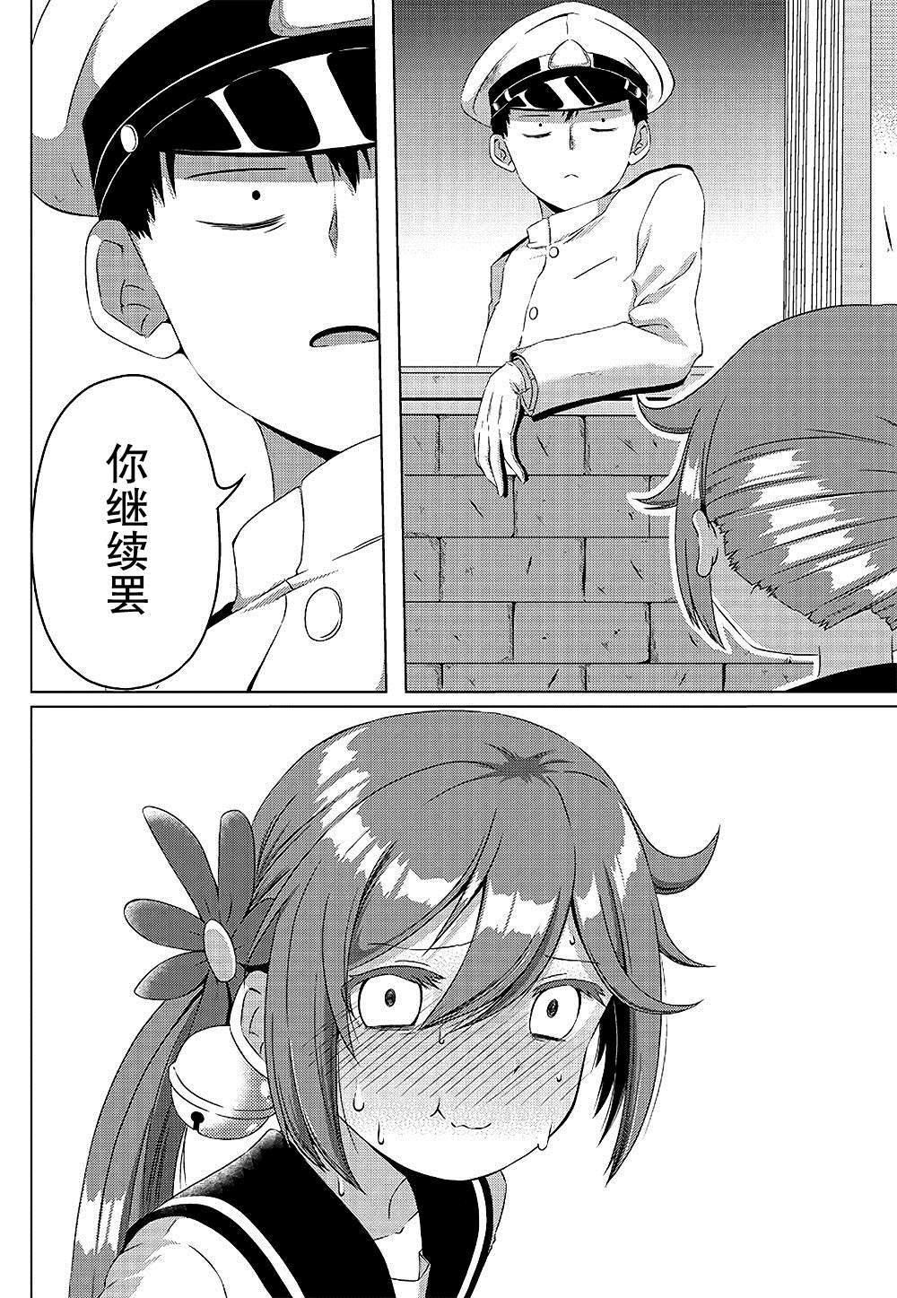 第232话