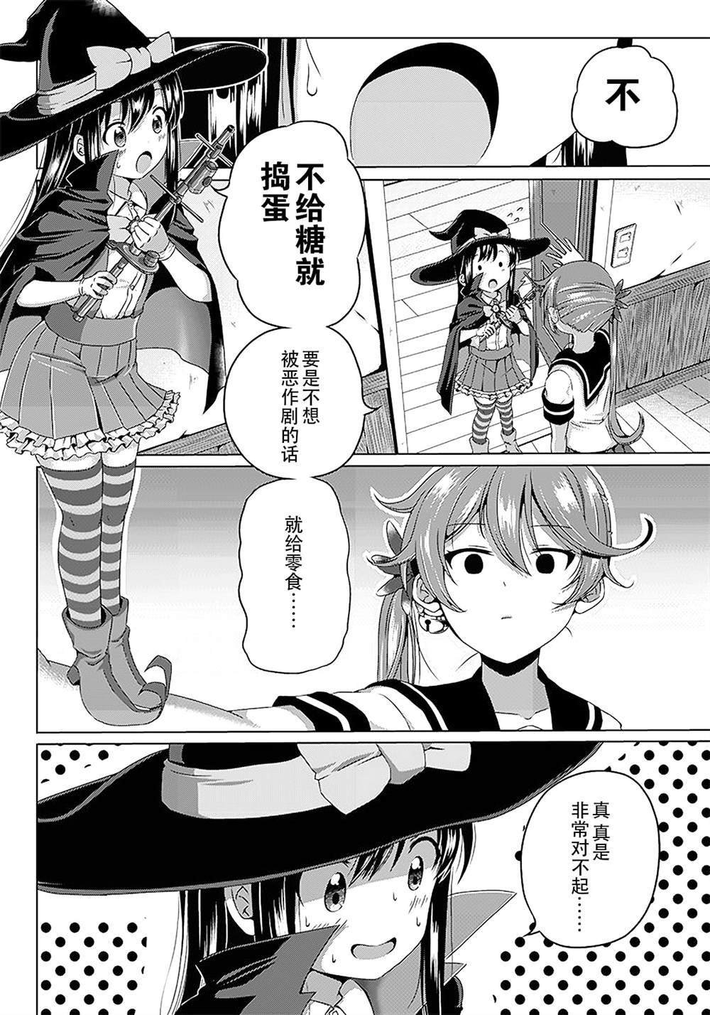 第233话